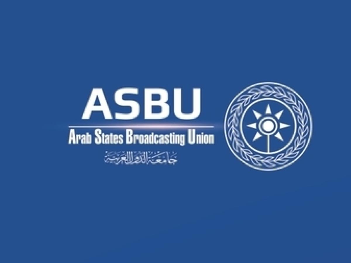 ASBU event in Tunis 2025
